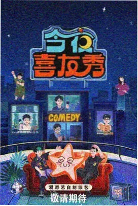 生活改造家
