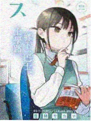 中国新说唱